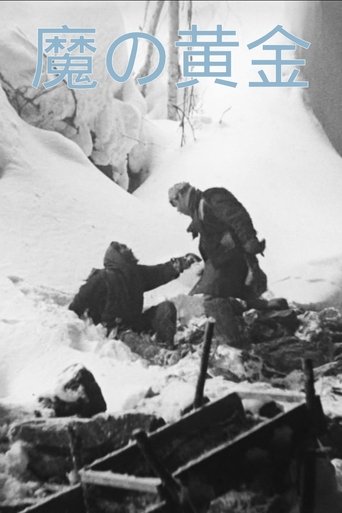 Devil's Gold Devil's Gold