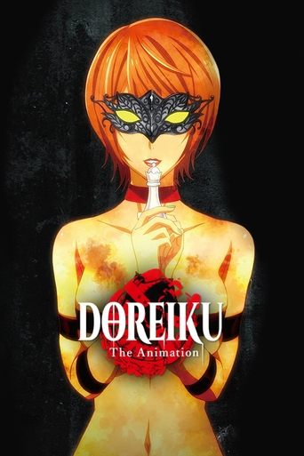 DOREIKU The Animation DOREIKU The Animation