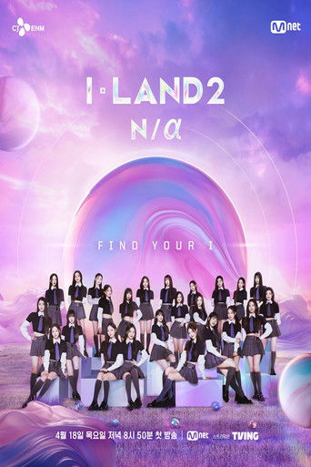 I-LAND 2 N/α I-LAND 2 N/α
