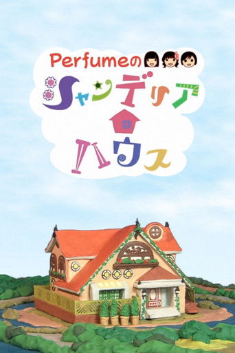 Perfume's chandelier house Perfume's chandelier house