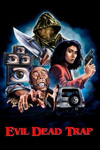 Evil Dead Trap Evil Dead Trap