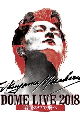 FUKUYAMA MASAHARU DOME LIVE 2018 -暗闇の中で飛べ-