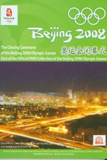 Beijing 2008 Olympic Closing Ceremony