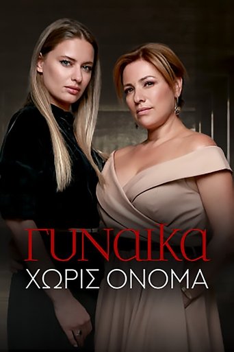 Season 2 Season 2