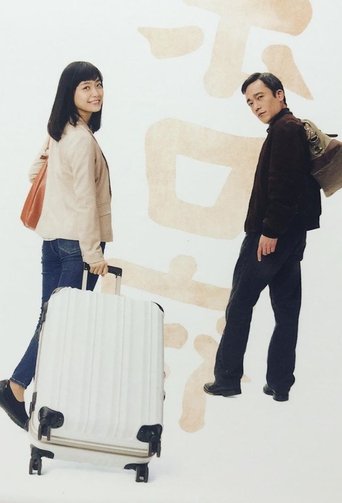 Nihon Boro Yado Kiko Nihon Boro Yado Kiko