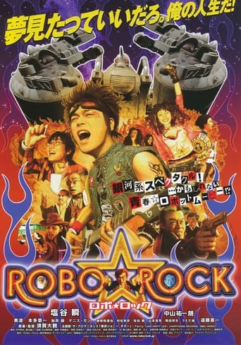 Robo Rock