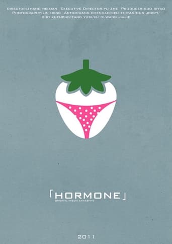 Hormone