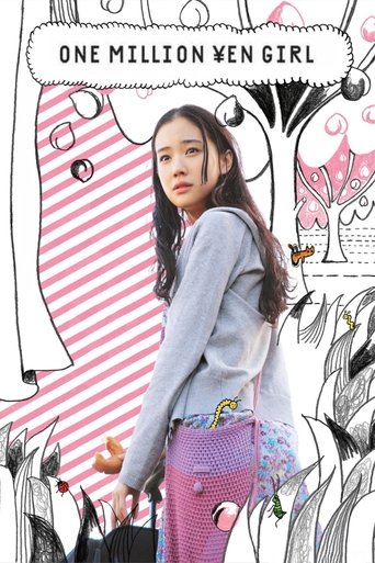 One Million Yen Girl One Million Yen Girl