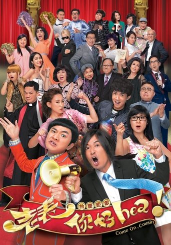 Come On, Cousin Come On, Cousin