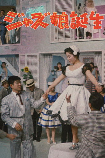 Birth of a Jazz Maiden Birth of a Jazz Maiden