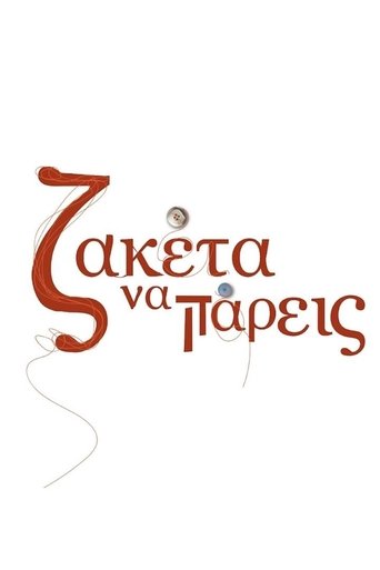 Season 2 Season 2