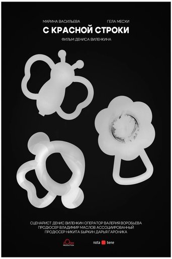 A New Paragraph A New Paragraph