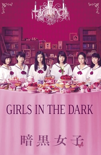 The Dark Maidens