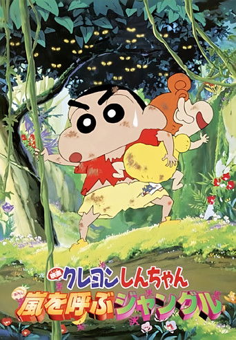 Crayon Shin-chan: A Storm-Invoking Jungle Crayon Shin-chan: A Storm-Invoking Jungle