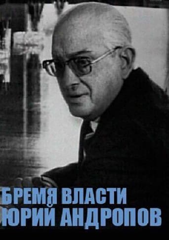 Yuri Andropov