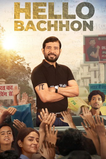 Hello Bachhon Hello Bachhon