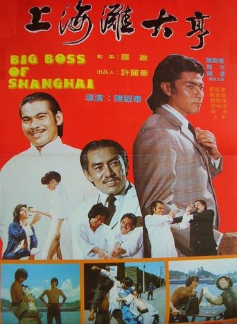 Big Boss of Shanghai Big Boss of Shanghai