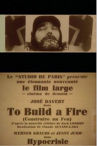 To Build a Fire To Build a Fire