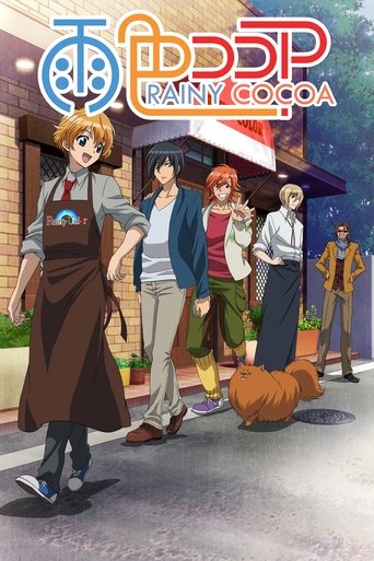 Rainy Cocoa Rainy Cocoa