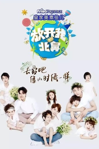 Let me go my Baby Let me go my Baby