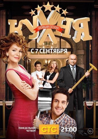 Season 5 Season 5