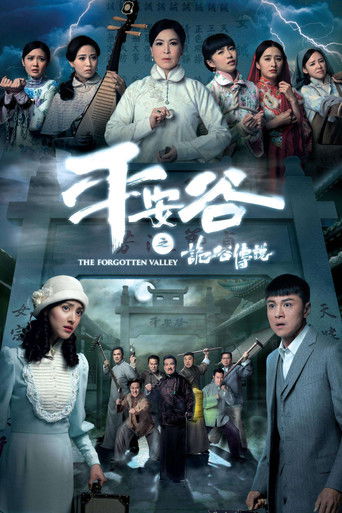 The Forgotten Valley The Forgotten Valley