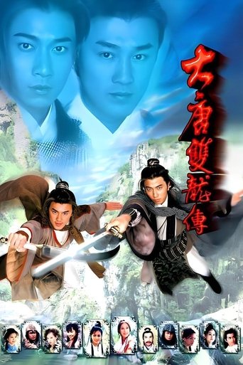 Twin of Brothers Twin of Brothers