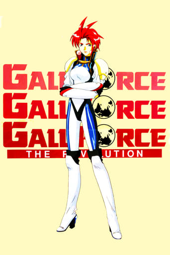 Gall Force: The Revolution