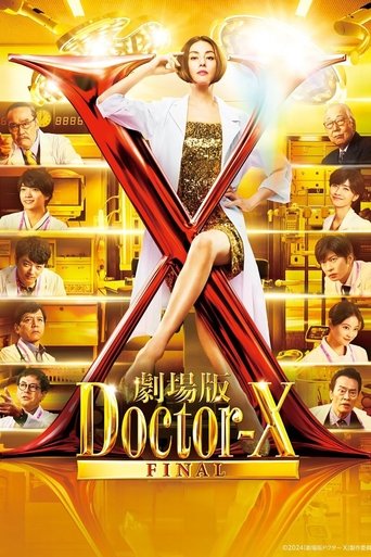 Doctor X: The Movie Final Doctor X: The Movie Final