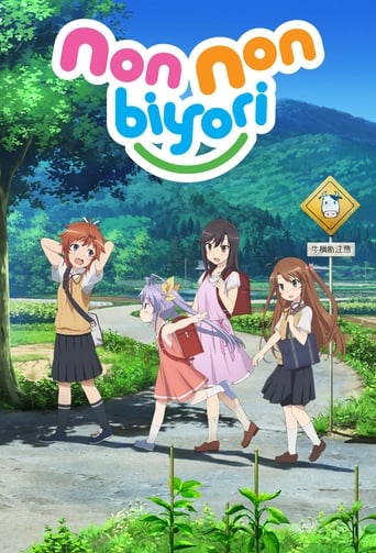 Non Non Biyori