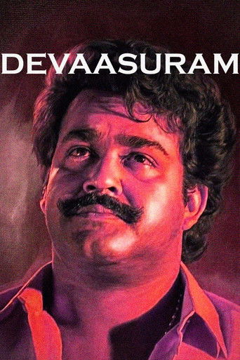 Devasuram Devasuram