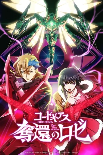 Code Geass: Rozé of the Recapture - Final Act Code Geass: Rozé of the Recapture - Final Act