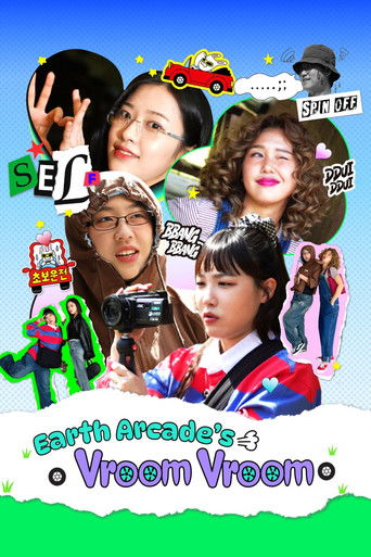 Earth Arcade's Vroom Vroom Earth Arcade's Vroom Vroom