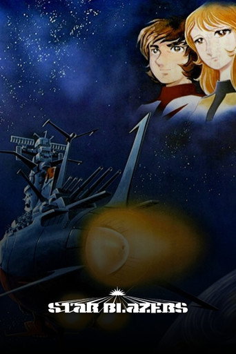 Star Blazers Star Blazers