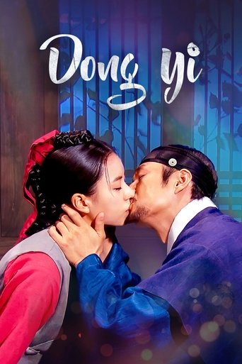 Dong Yi Dong Yi