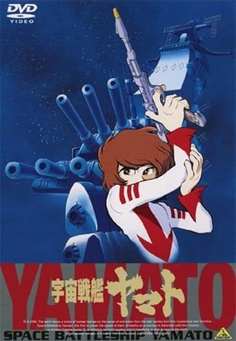 Star Blazers: The Quest For Iscandar