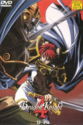 Dragon Knight: Wheel of Time Dragon Knight: Wheel of Time