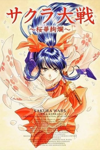 Sakura Wars: Ouka Kenran