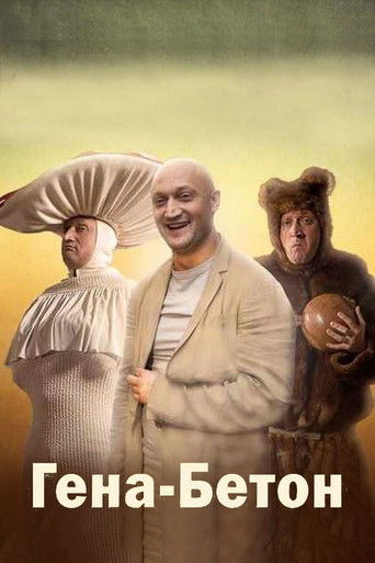 Gena-Concrete Gena-Concrete