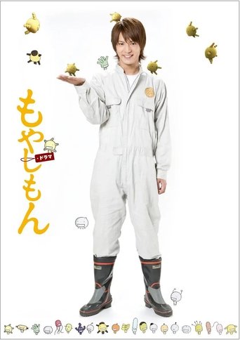 Moyashimon Moyashimon