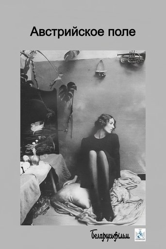 The Austrian Field The Austrian Field