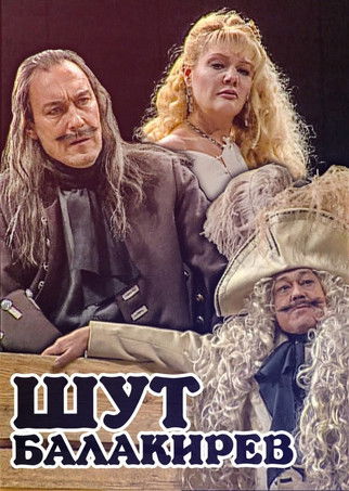 Balakirev the Jester Balakirev the Jester