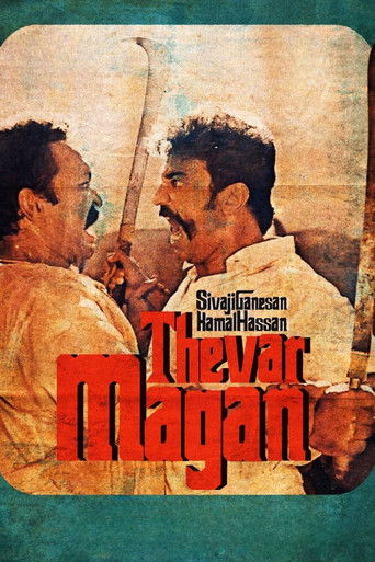 Thevar Magan Thevar Magan