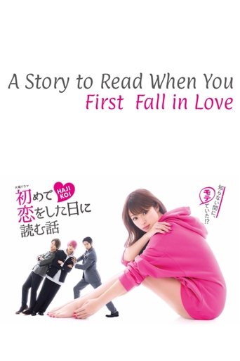 A Story to Read When You First Fall in Love A Story to Read When You First Fall in Love