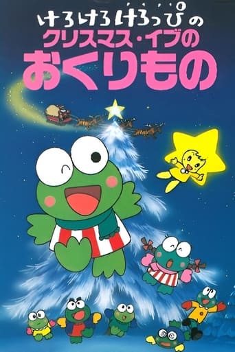 Keroppi in the Christmas Eve Gift