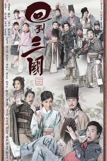 Three Kingdoms RPG