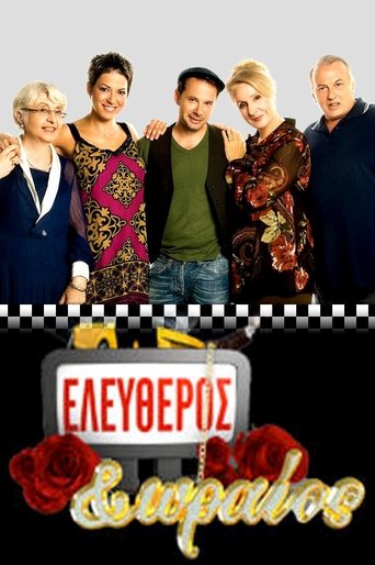 Season 1 Season 1