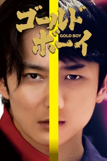 Gold Boy Gold Boy