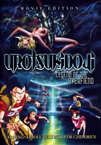 Urotsukidōji: Legend of the Overfiend