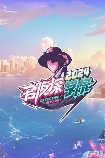 Detective Academy Detective Academy